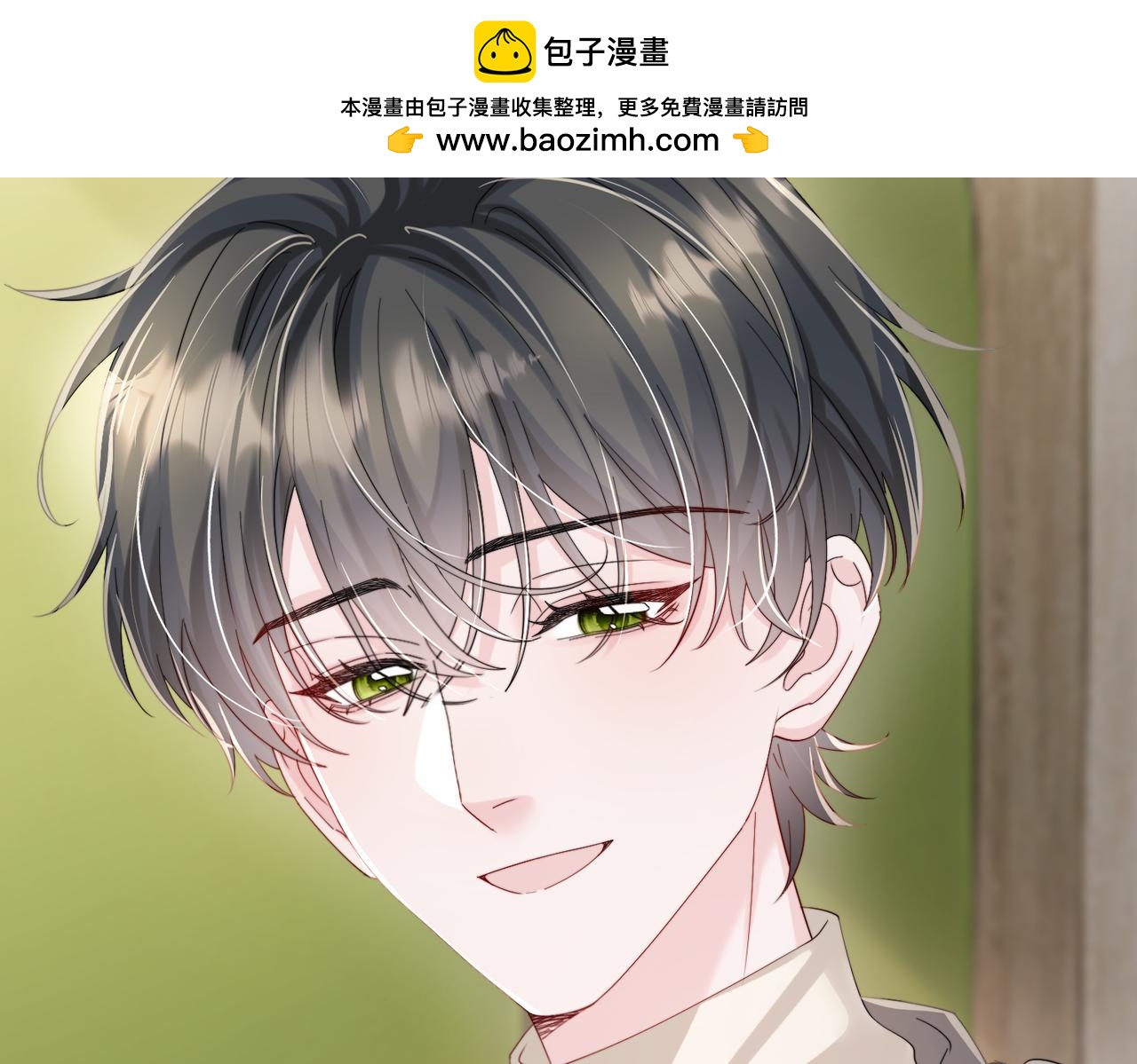 第104话 白月光(1/3)-第107话