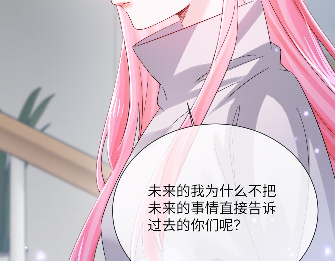 第106话 别怕，我在(1/3)-第109话