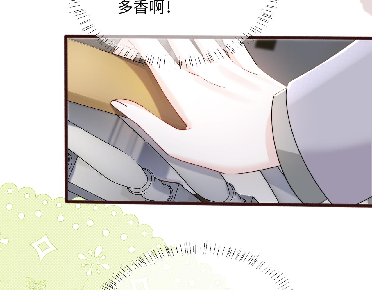 第106话 别怕，我在(1/3)-第109话