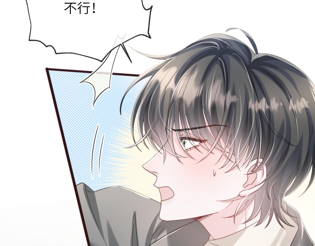 第106话 别怕，我在(1/3)-第109话