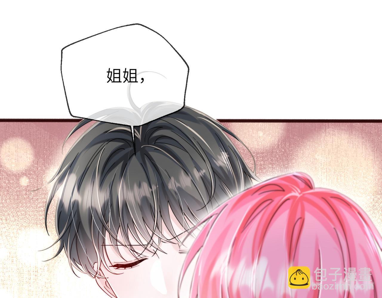 第106话 别怕，我在(1/3)-第109话