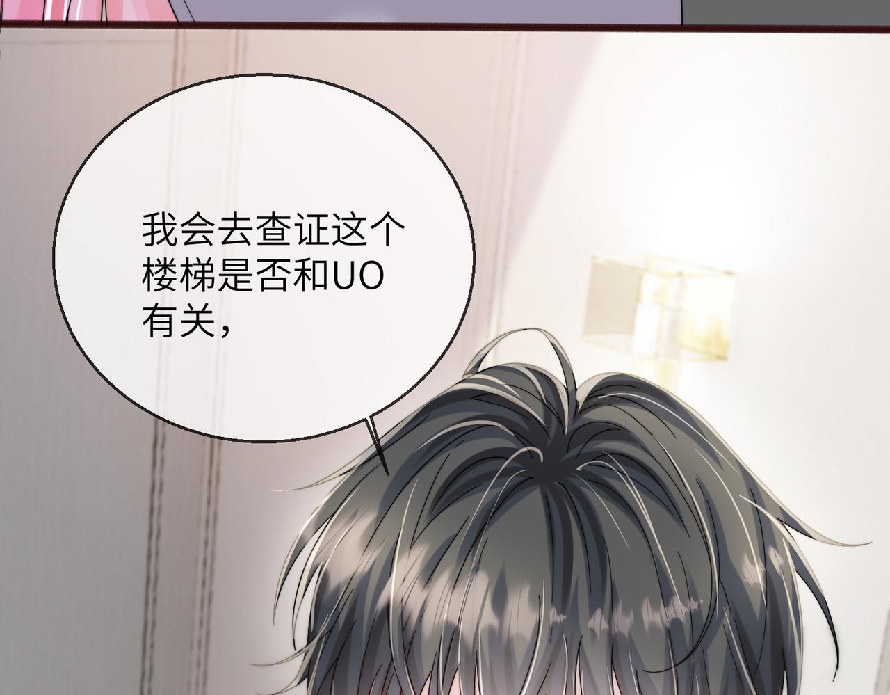 第106话 别怕，我在(1/3)-第109话