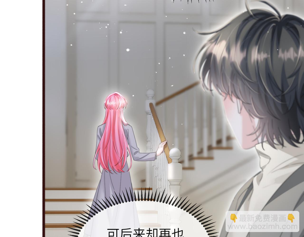 第106话 别怕，我在(1/3)-第109话