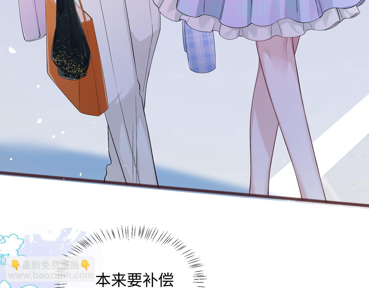 第10话 气氛有点怪怪的&hellip;&hellip;(1/3)-第11话