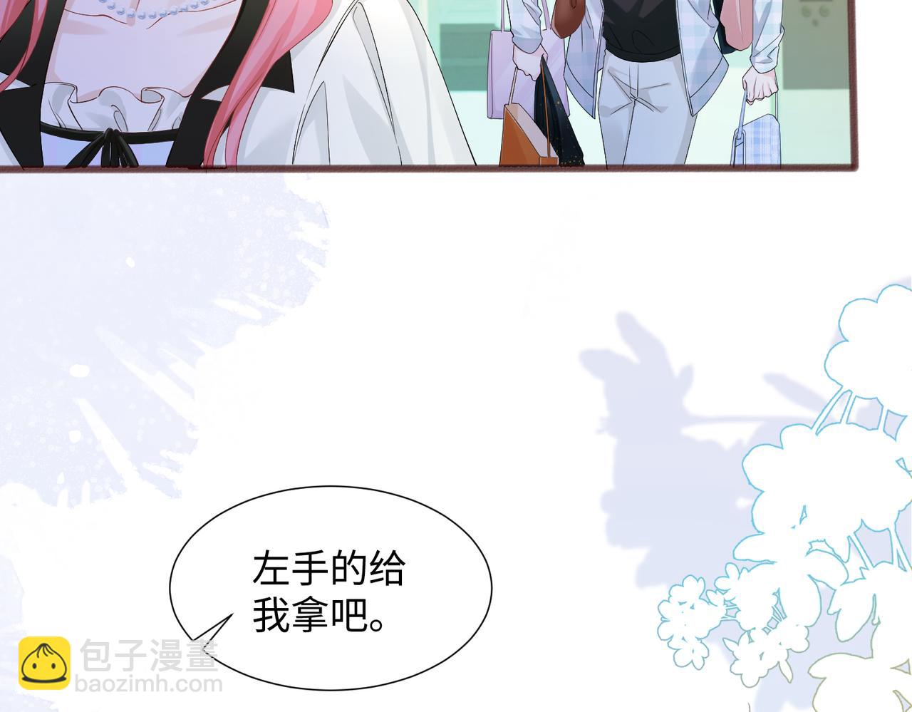 第10话 气氛有点怪怪的&hellip;&hellip;(1/3)-第11话