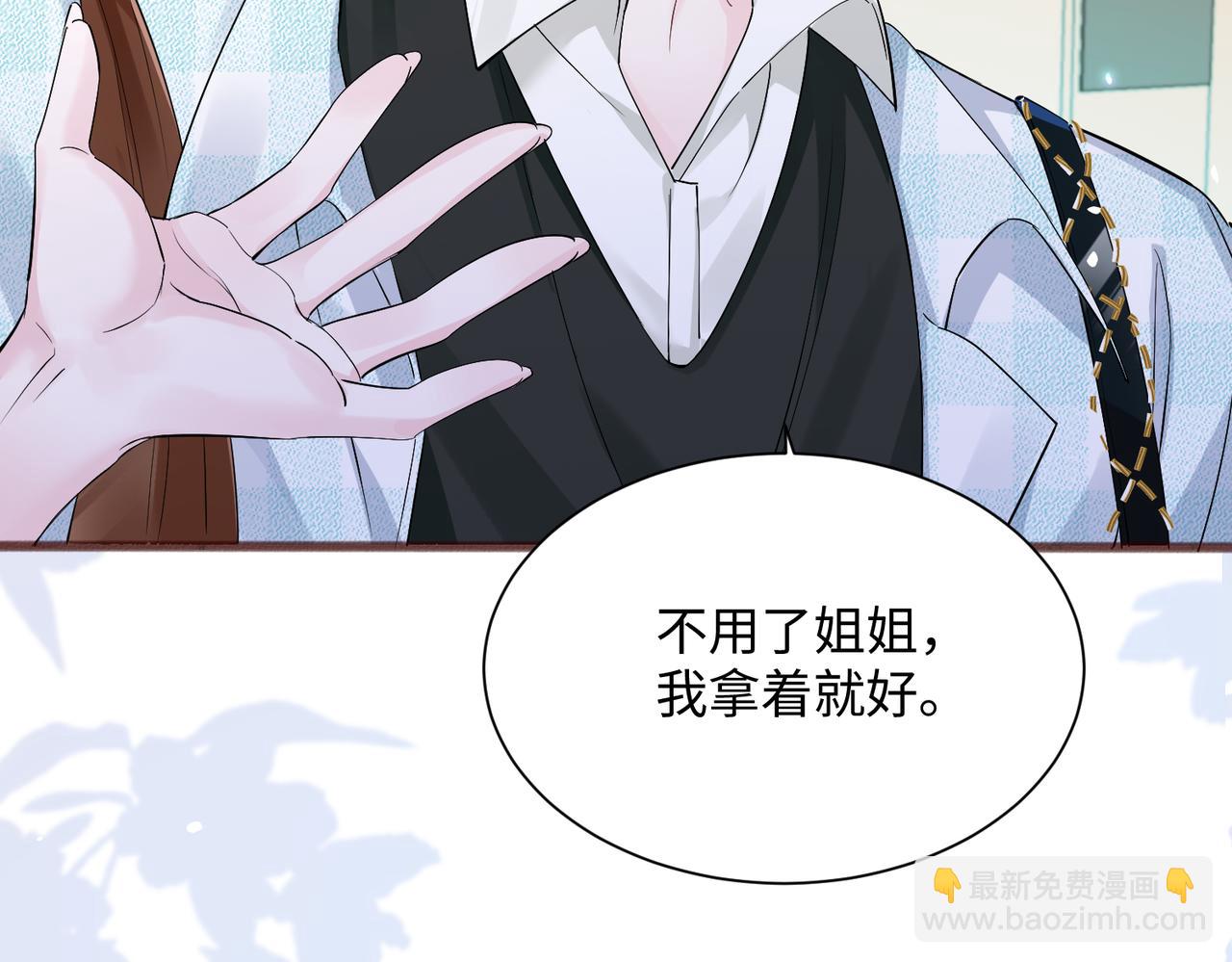 第10话 气氛有点怪怪的&hellip;&hellip;(1/3)-第11话