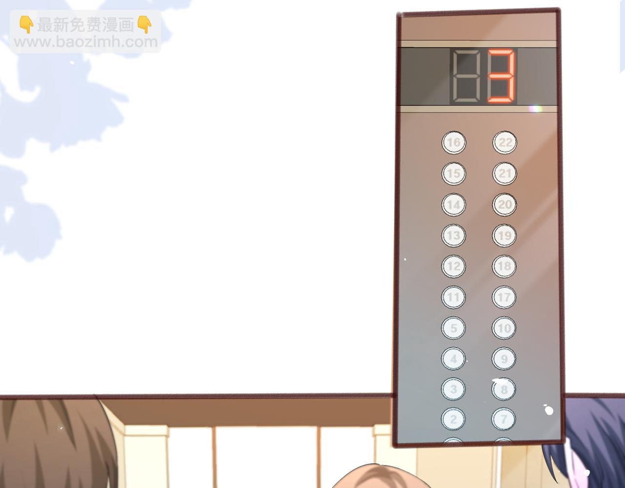 第10话 气氛有点怪怪的&hellip;&hellip;(1/3)-第11话