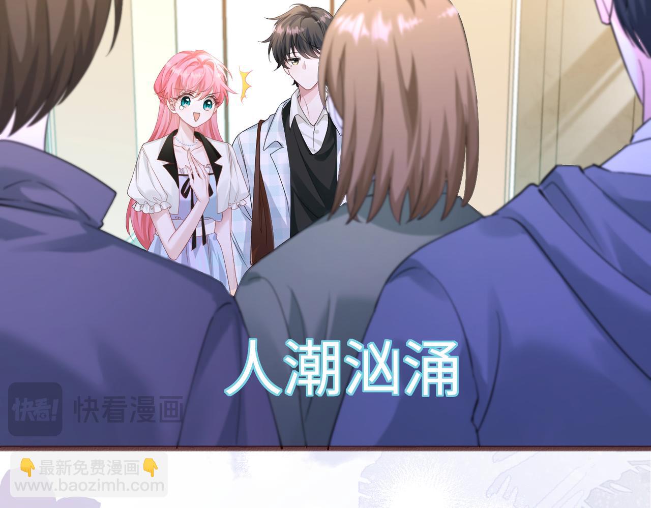 第10话 气氛有点怪怪的&hellip;&hellip;(1/3)-第11话