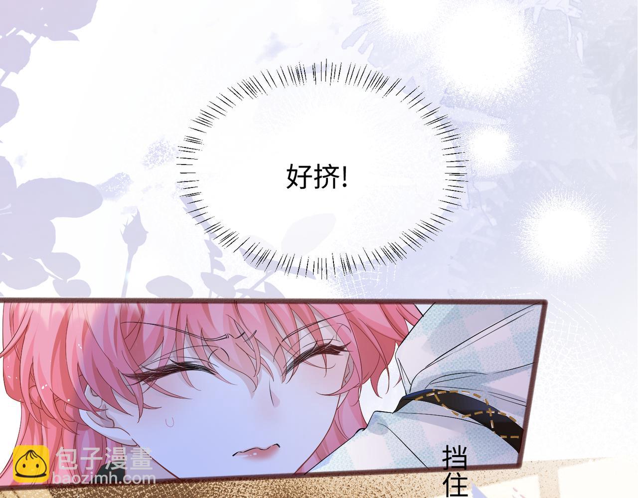 第10话 气氛有点怪怪的&hellip;&hellip;(1/3)-第11话