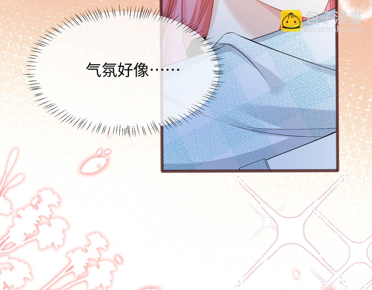 第10话 气氛有点怪怪的&hellip;&hellip;(1/3)-第11话