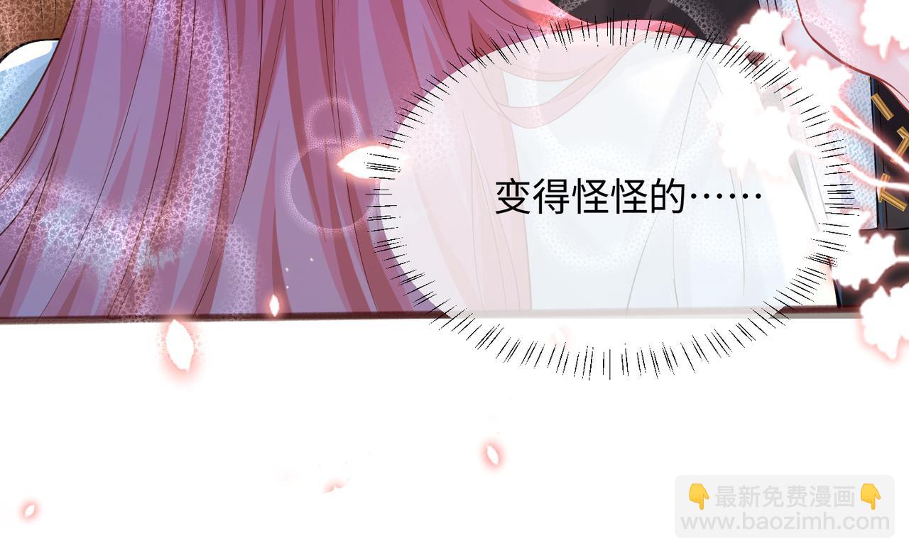 第10话 气氛有点怪怪的&hellip;&hellip;(1/3)-第11话