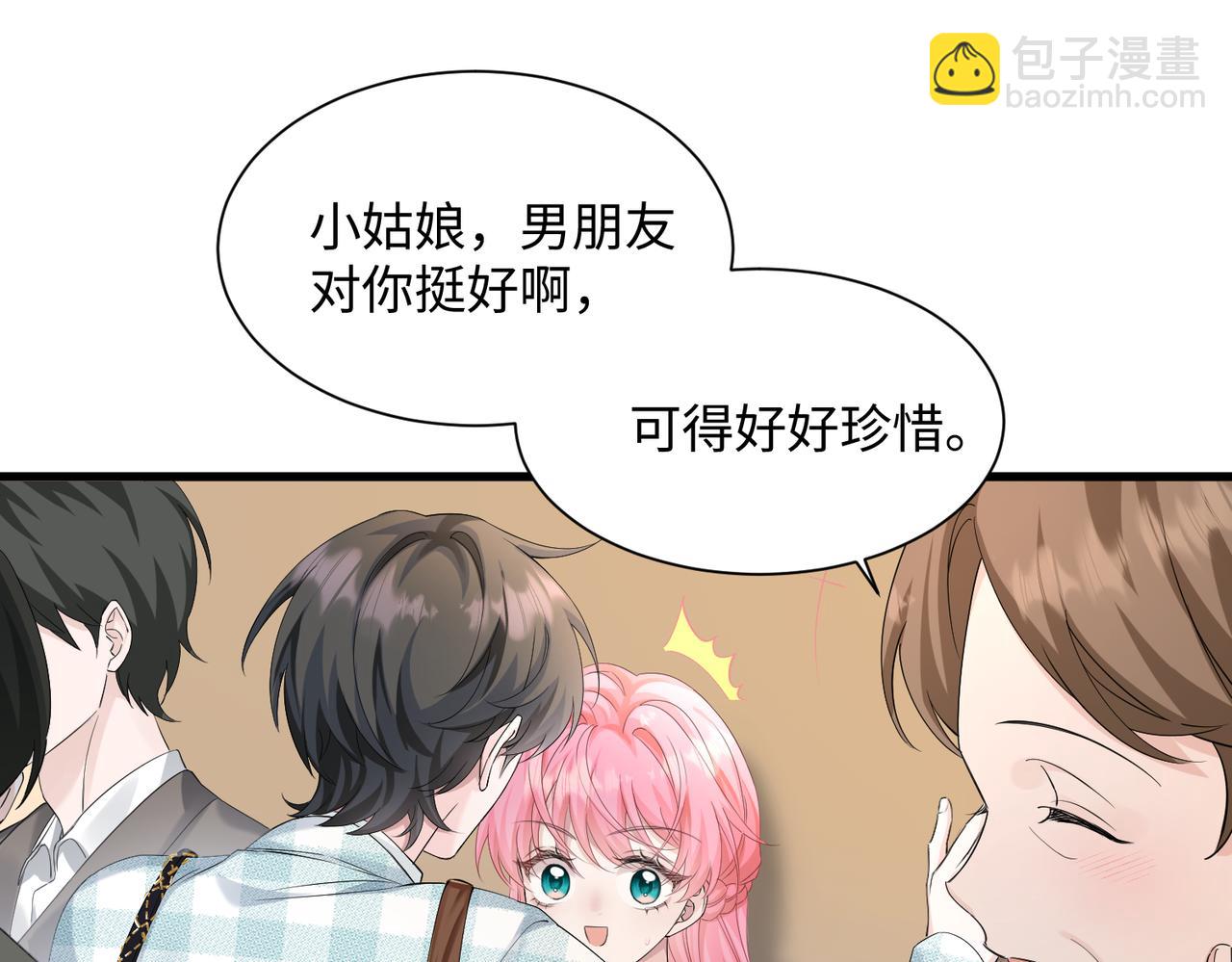 第10话 气氛有点怪怪的&hellip;&hellip;(1/3)-第11话
