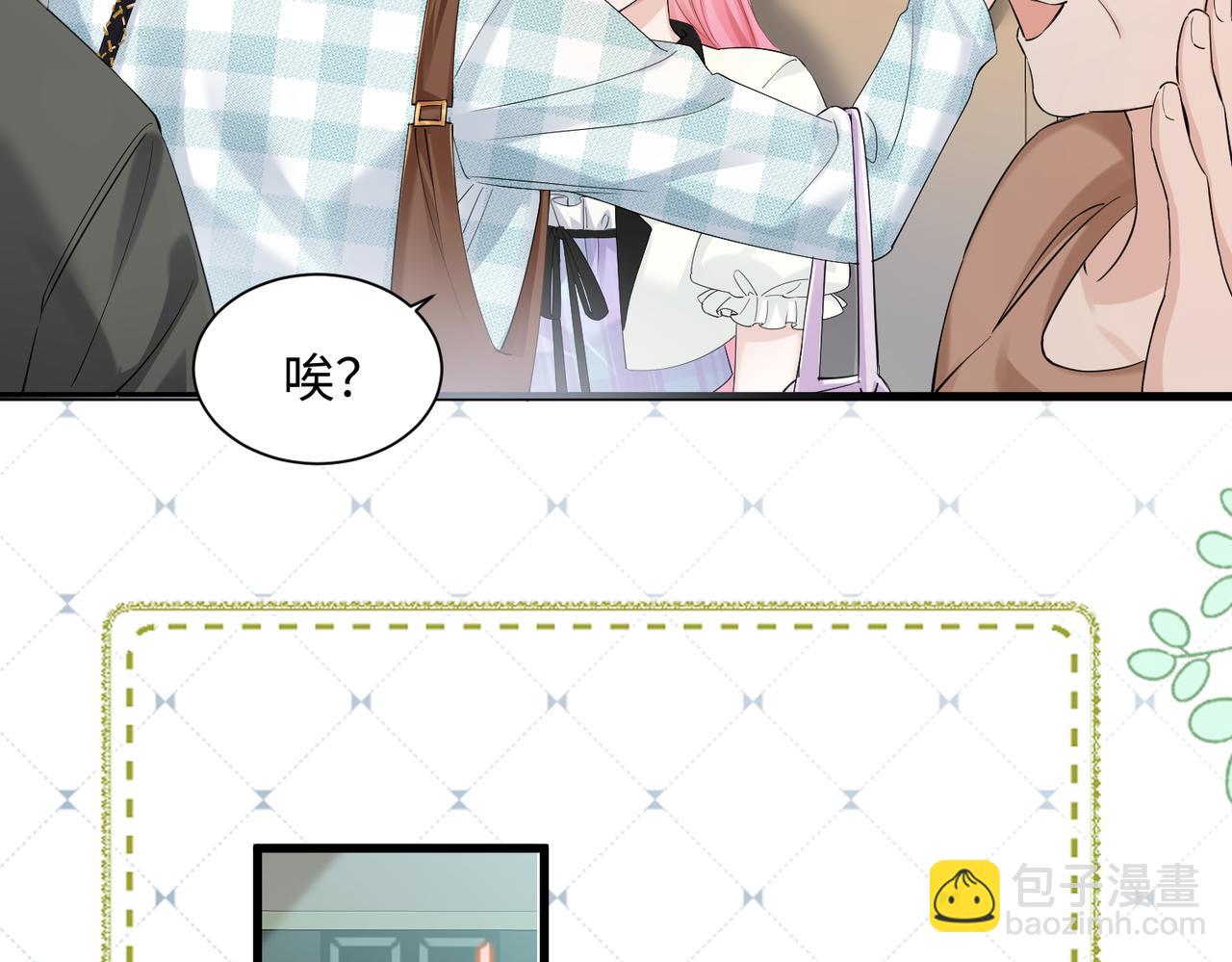 第10话 气氛有点怪怪的&hellip;&hellip;(1/3)-第11话