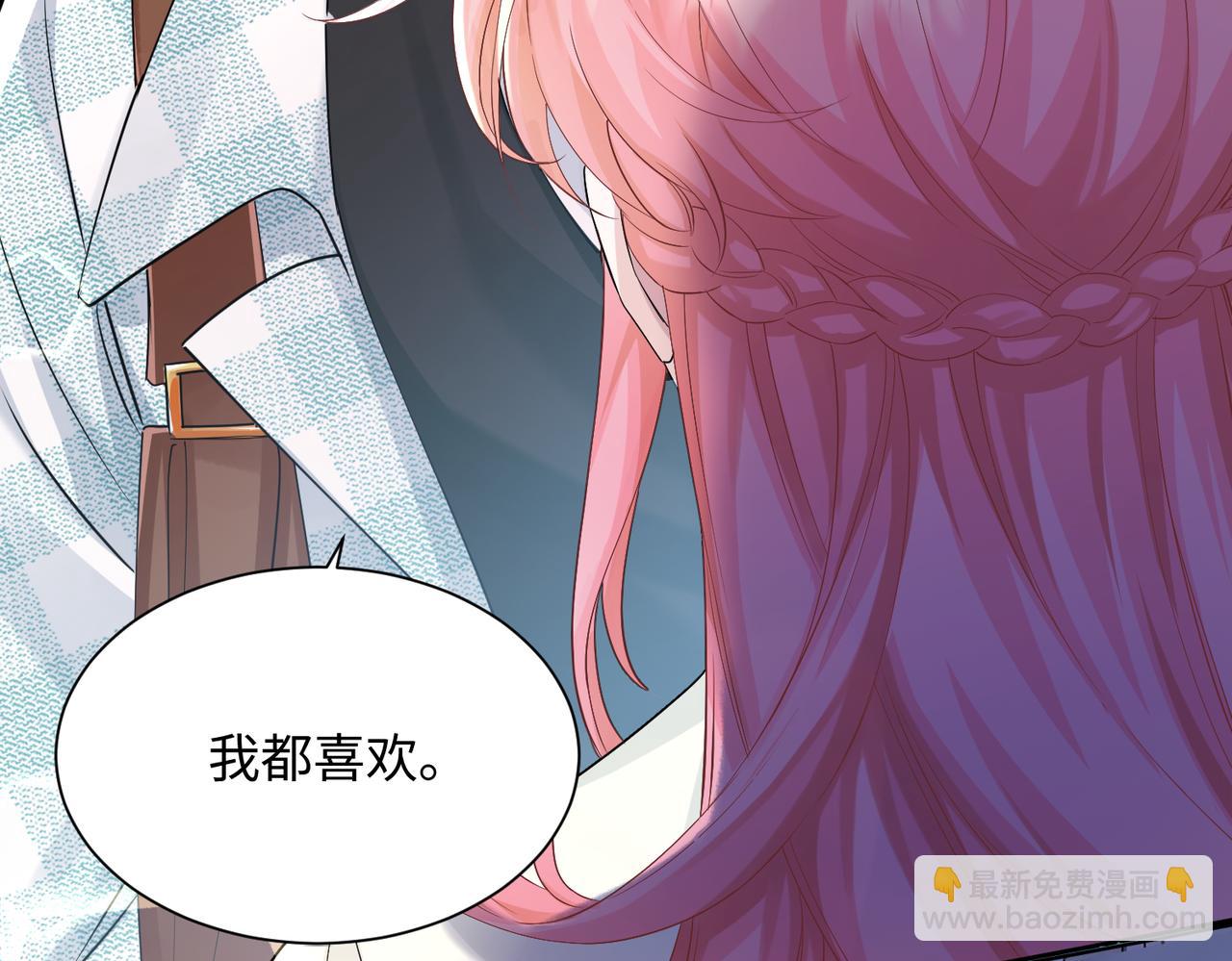 第10话 气氛有点怪怪的&hellip;&hellip;(1/3)-第11话