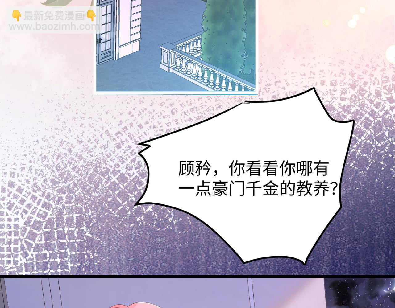 第10话 气氛有点怪怪的&hellip;&hellip;(1/3)-第11话