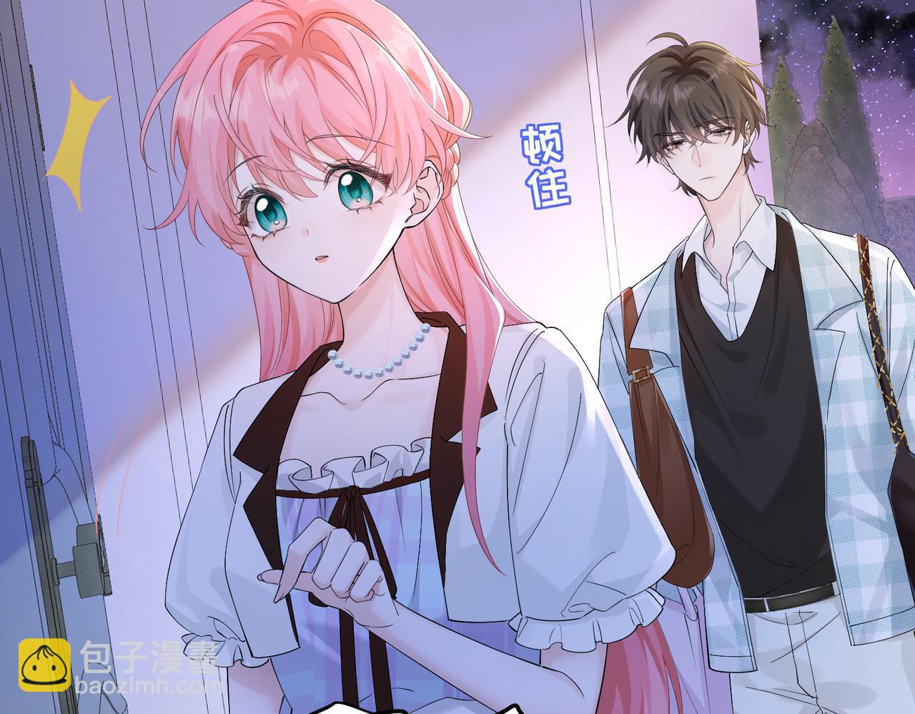 第10话 气氛有点怪怪的&hellip;&hellip;(1/3)-第11话
