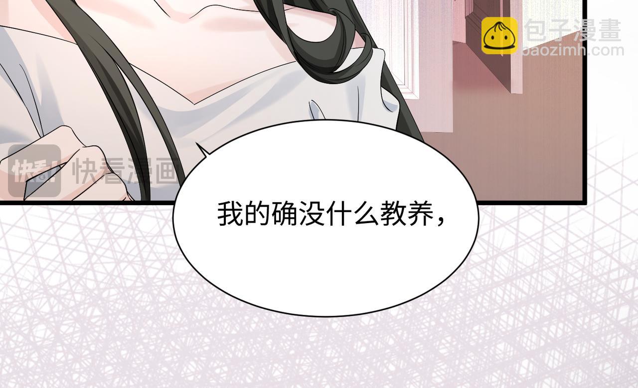 第10话 气氛有点怪怪的&hellip;&hellip;(1/3)-第11话