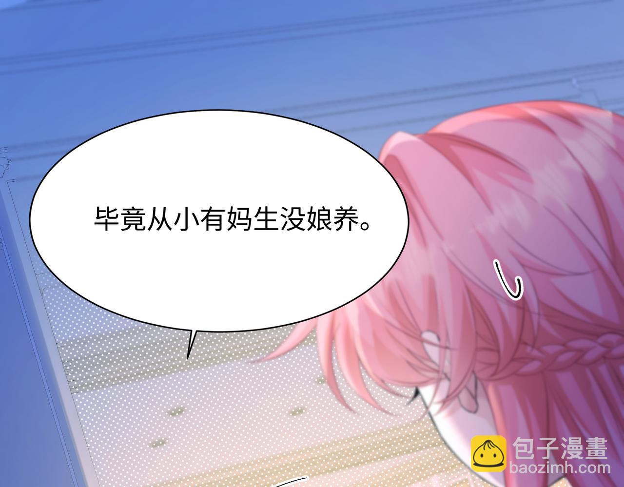 第10话 气氛有点怪怪的&hellip;&hellip;(1/3)-第11话