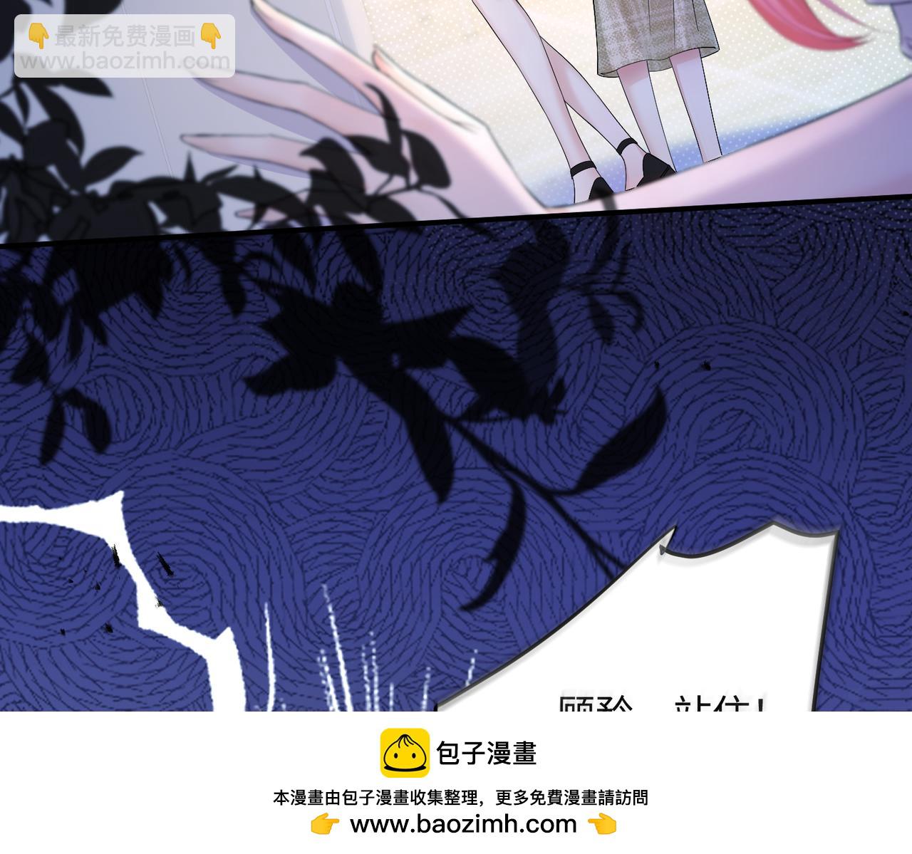 第10话 气氛有点怪怪的&hellip;&hellip;(1/3)-第11话