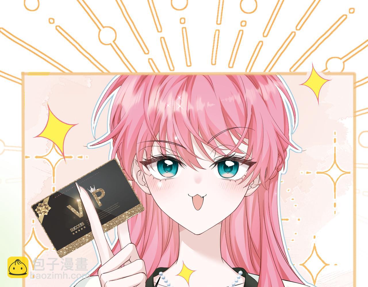 第10话 气氛有点怪怪的&hellip;&hellip;(1/3)-第11话