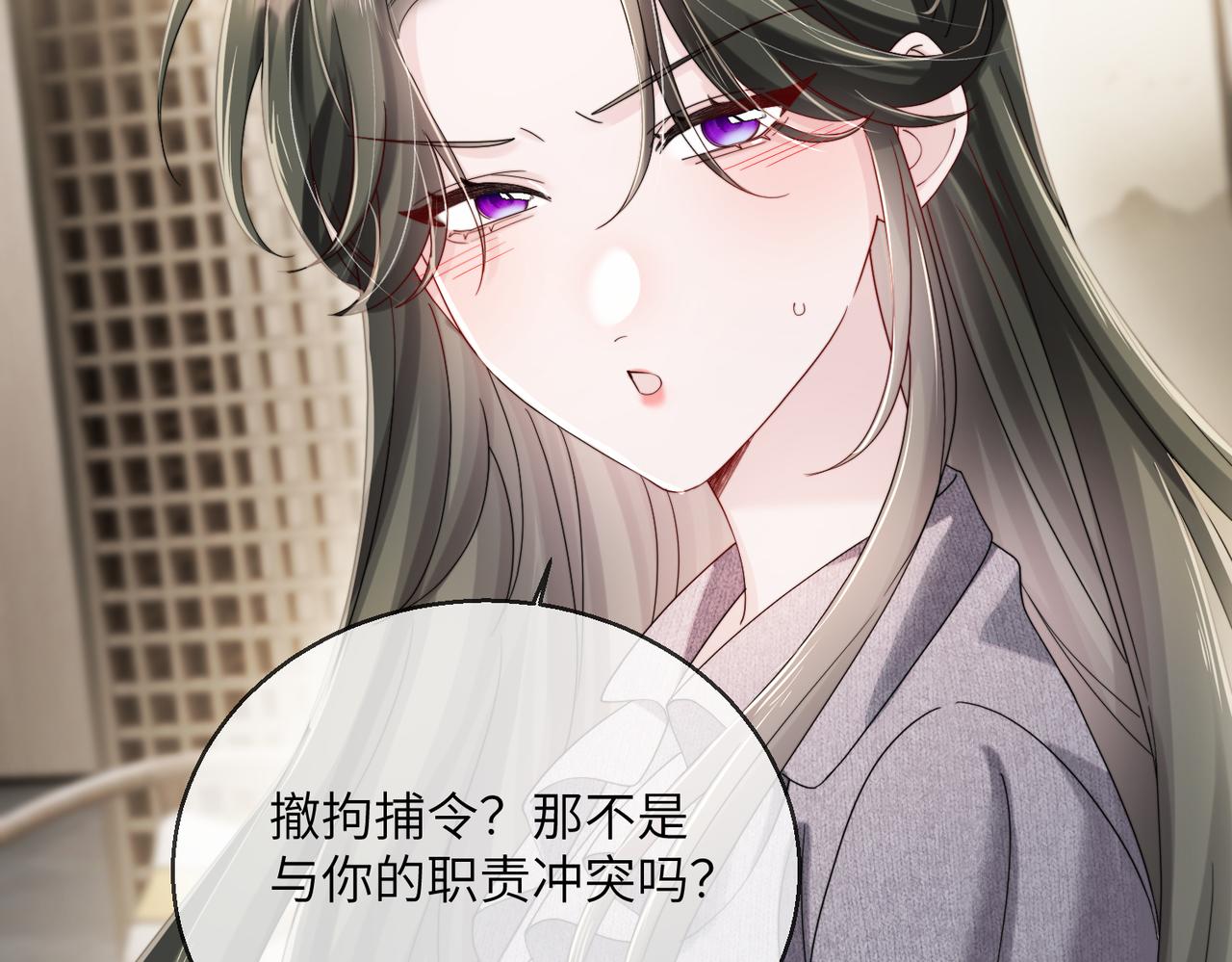 第108话 礼物？(1/3)-第111话