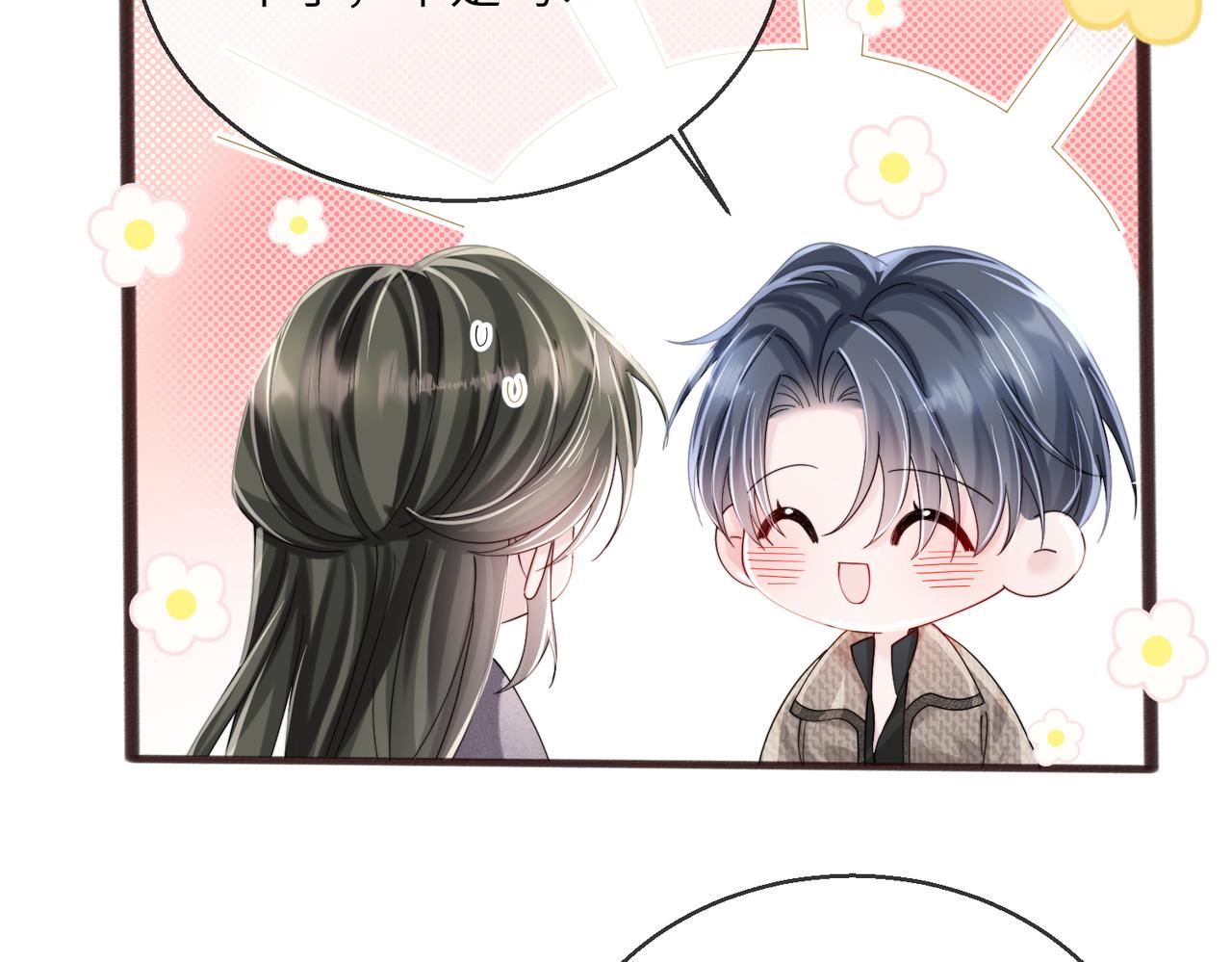 第108话 礼物？(1/3)-第111话