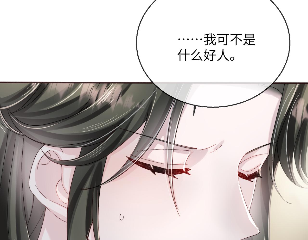 第108话 礼物？(1/3)-第111话