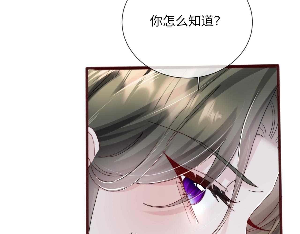 第108话 礼物？(1/3)-第111话