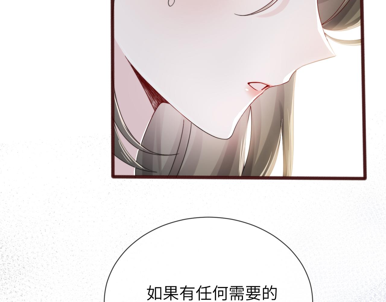 第108话 礼物？(1/3)-第111话