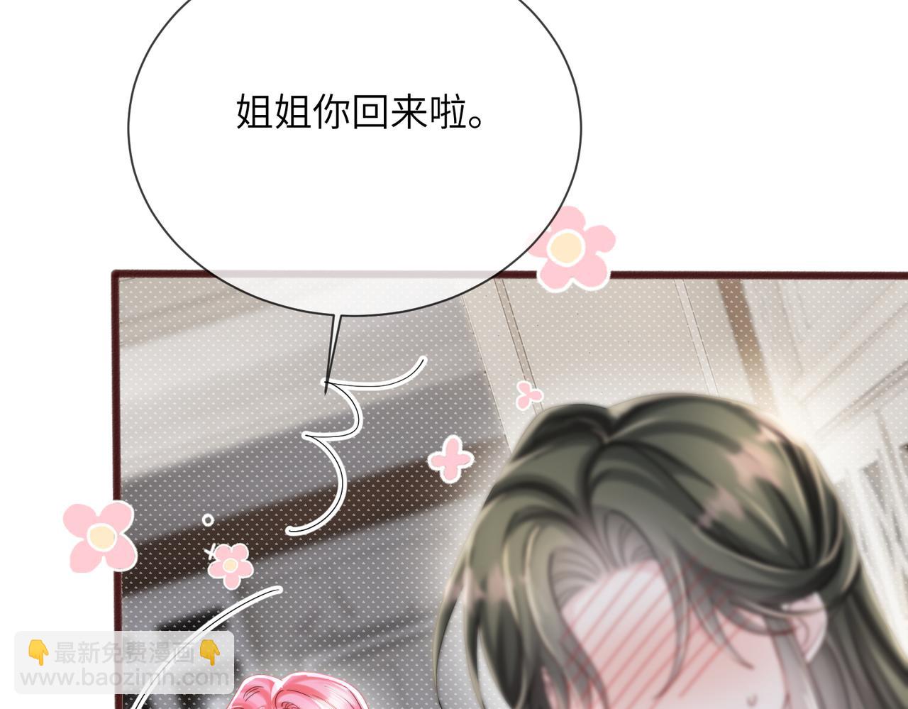 第108话 礼物？(1/3)-第111话