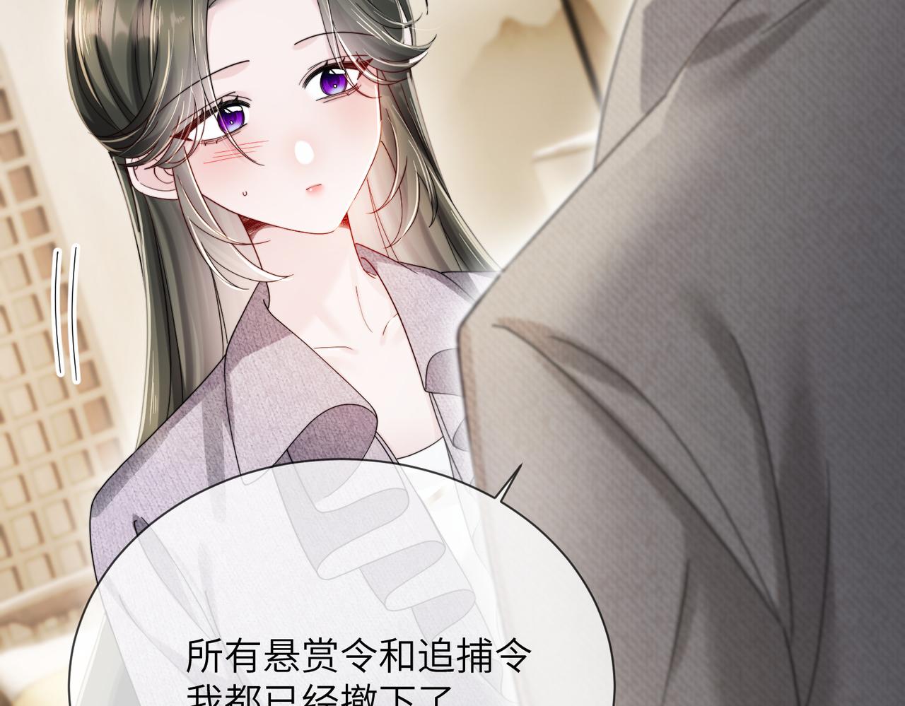 第108话 礼物？(1/3)-第111话