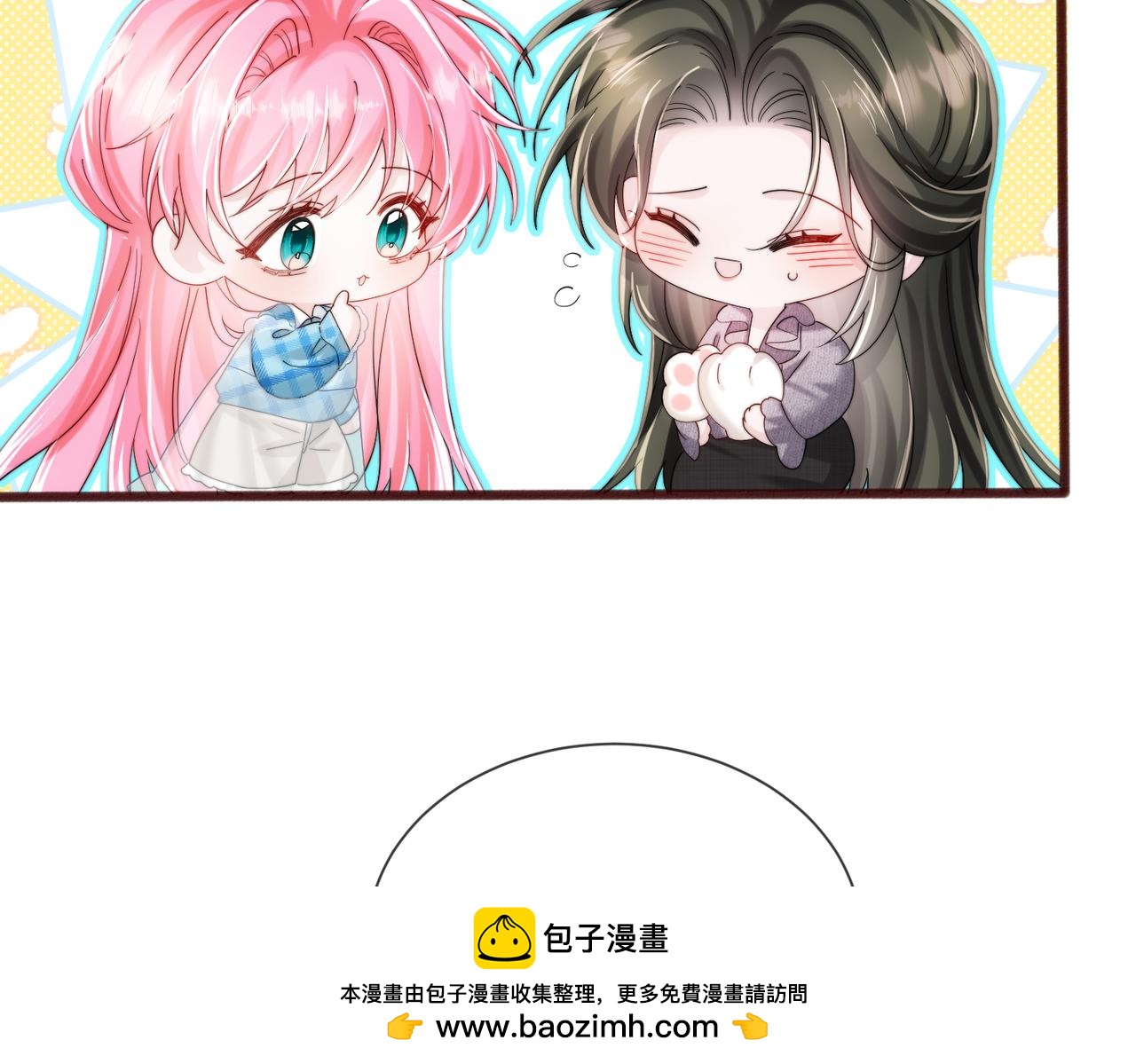 第108话 礼物？(1/3)-第111话
