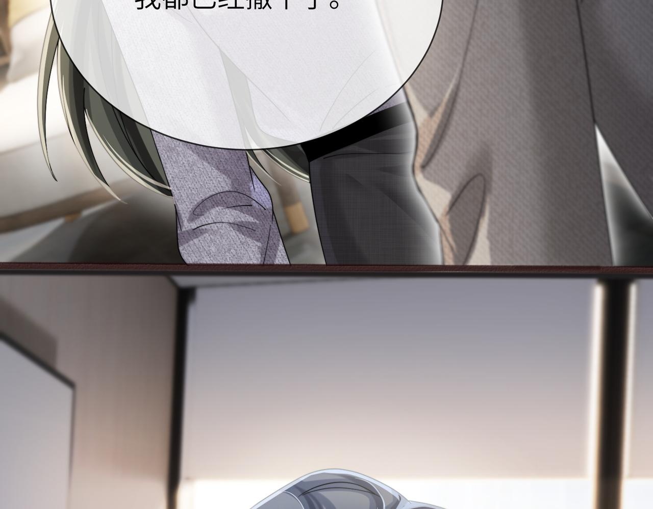 第108话 礼物？(1/3)-第111话
