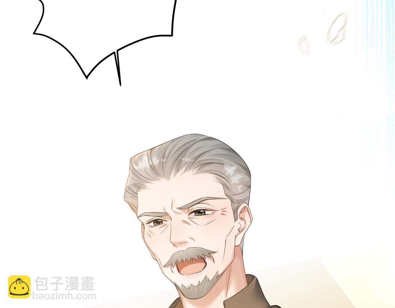 第12话 茶艺大师上线(1/3)-第13话