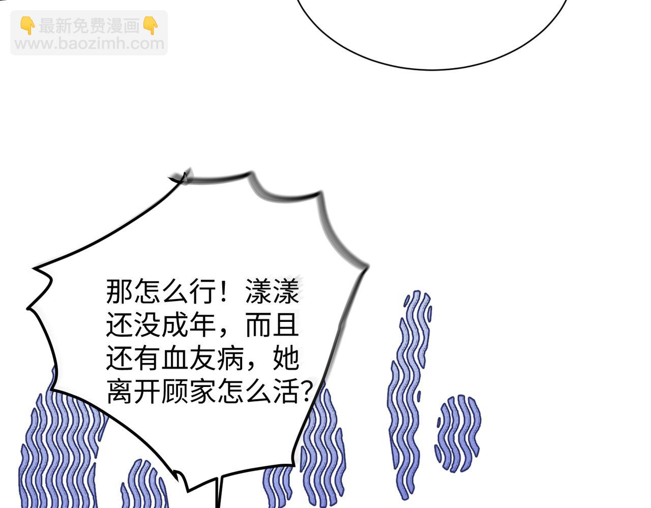 第12话 茶艺大师上线(1/3)-第13话