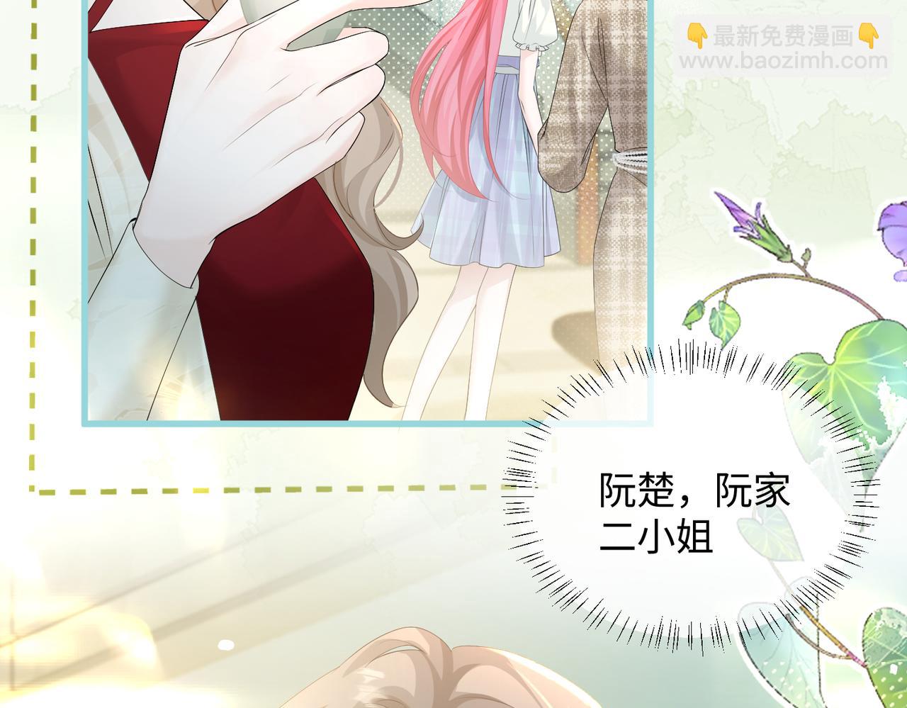 第12话 茶艺大师上线(1/3)-第13话