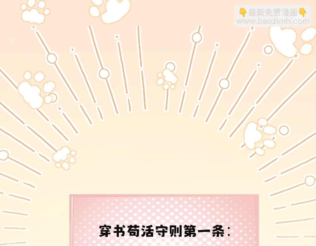 第12话 茶艺大师上线(1/3)-第13话