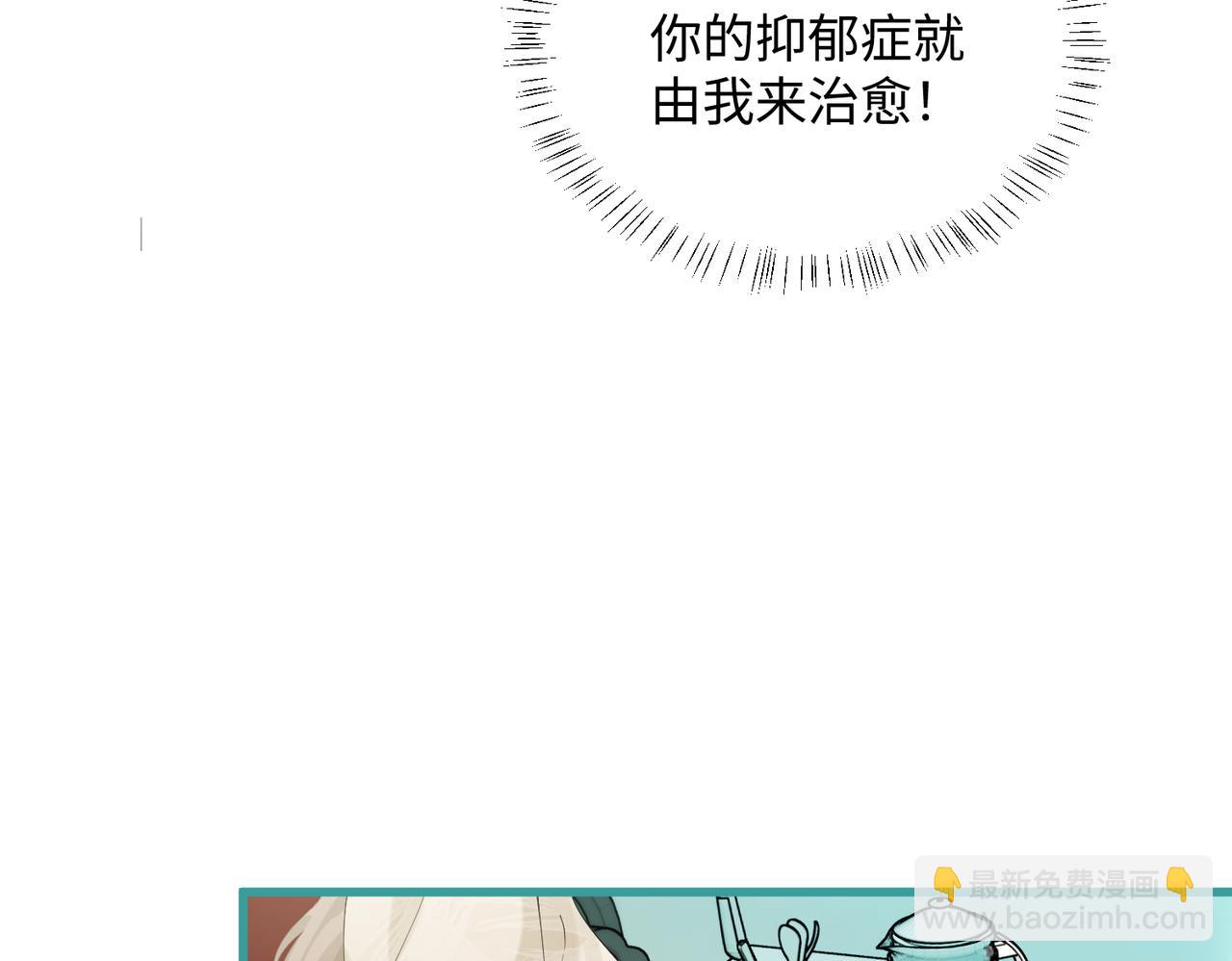 第12话 茶艺大师上线(1/3)-第13话