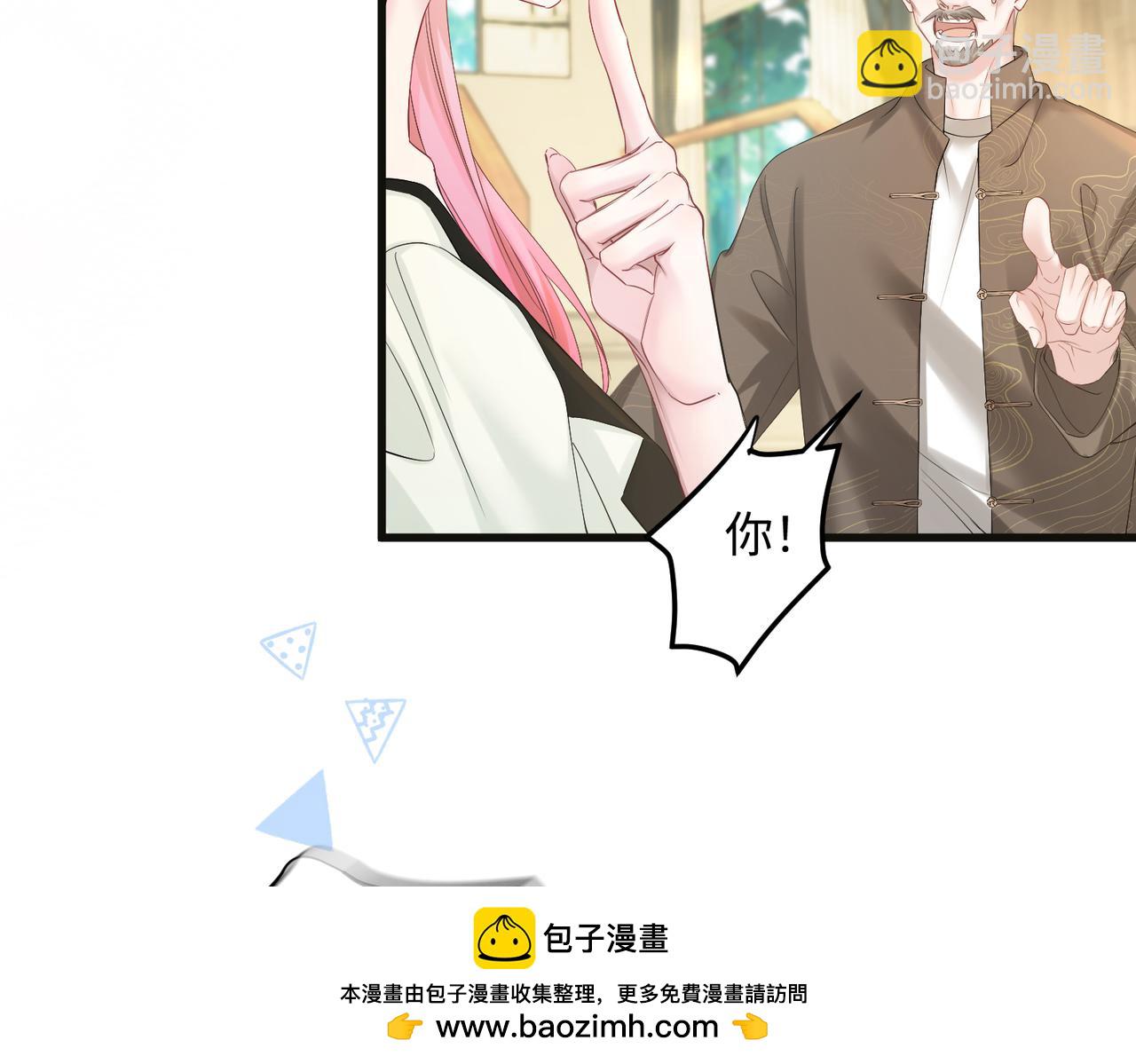 第12话 茶艺大师上线(1/3)-第13话
