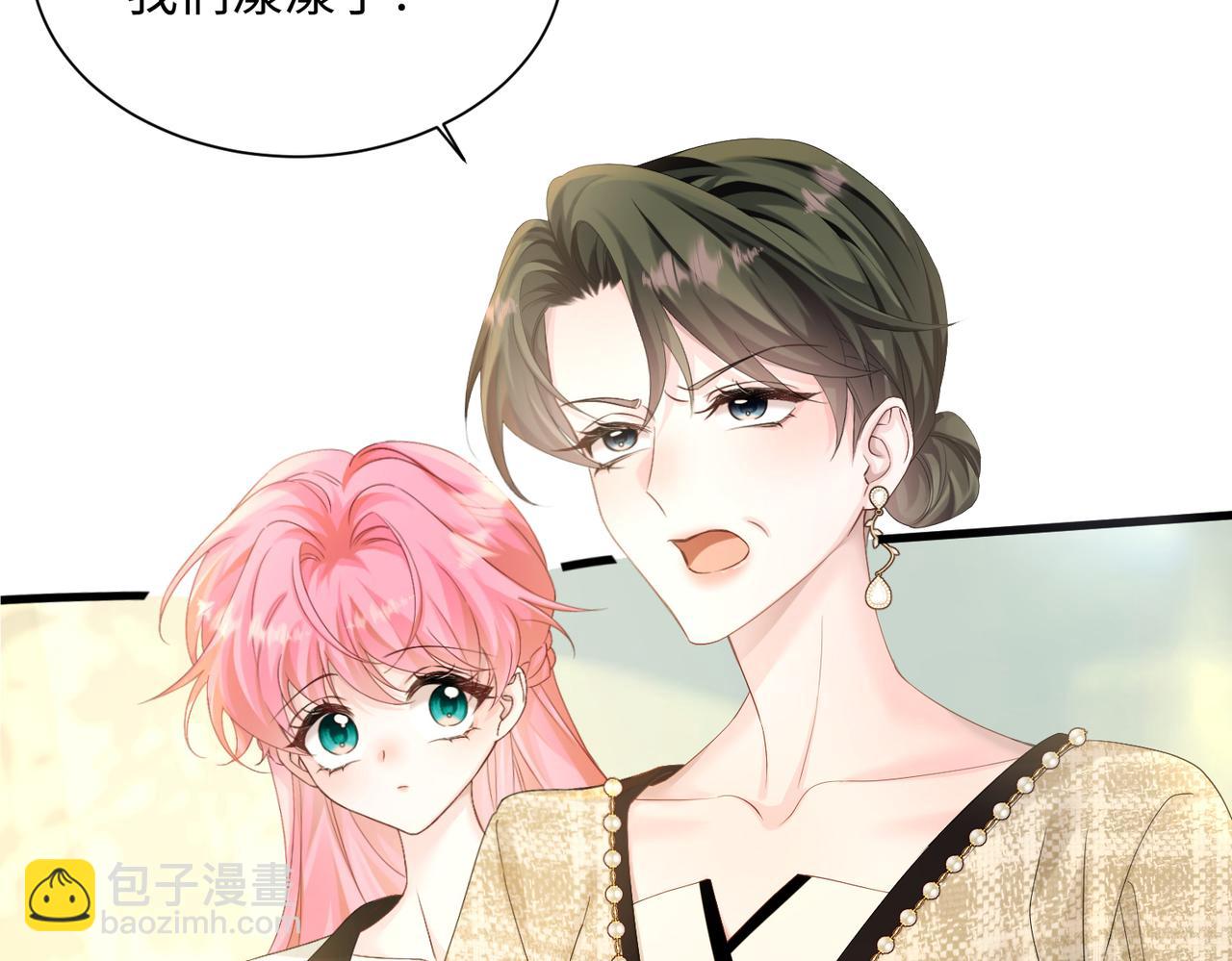 第12话 茶艺大师上线(1/3)-第13话