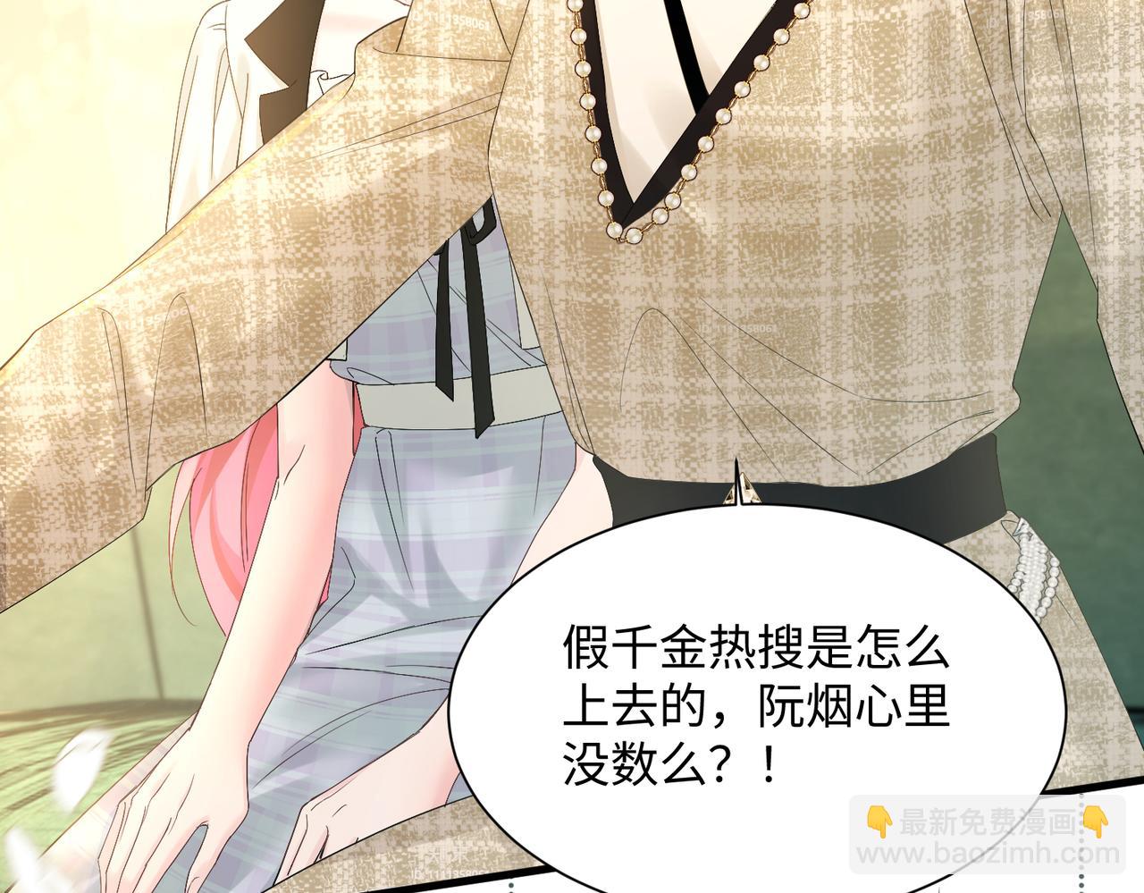 第12话 茶艺大师上线(1/3)-第13话