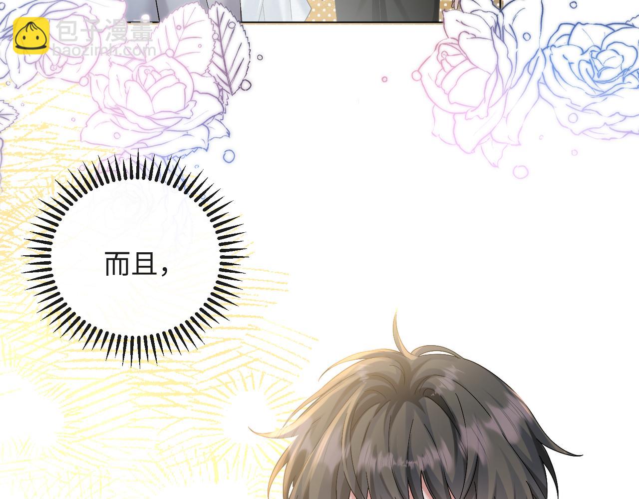 第14话 破产危机？(1/3)-第15话
