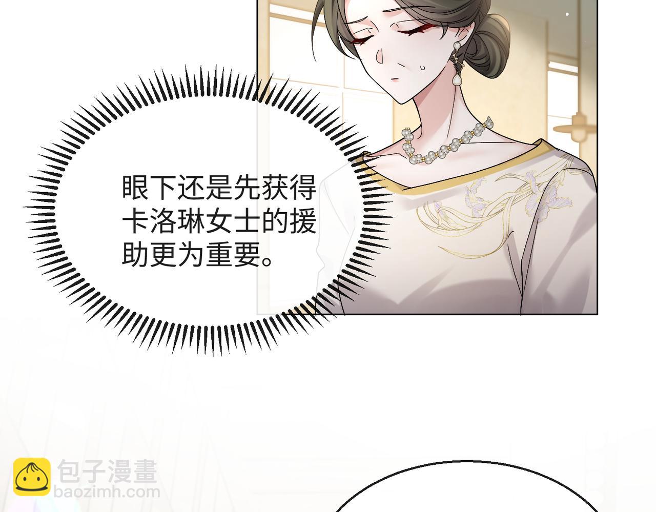 第14话 破产危机？(1/3)-第15话