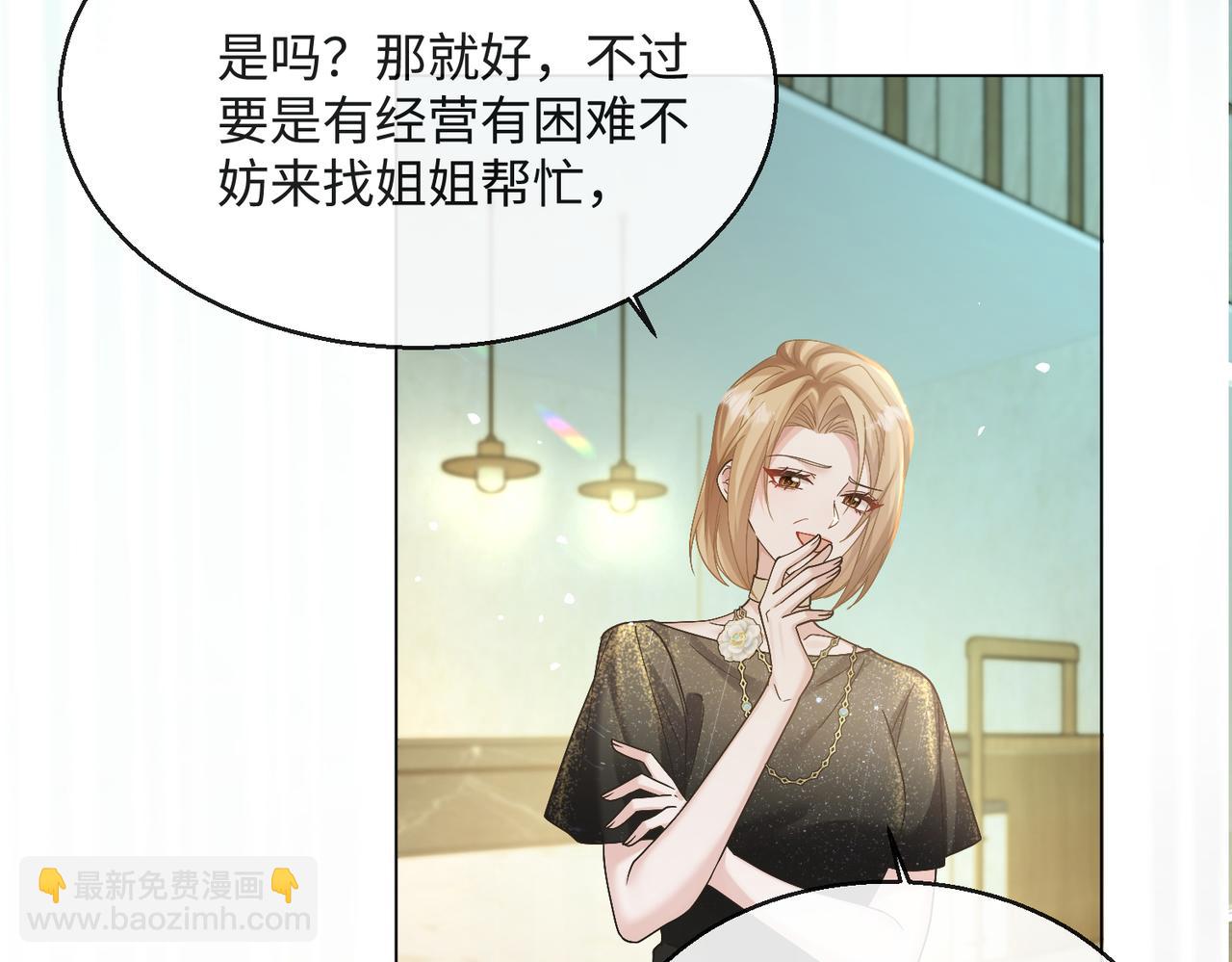第14话 破产危机？(1/3)-第15话