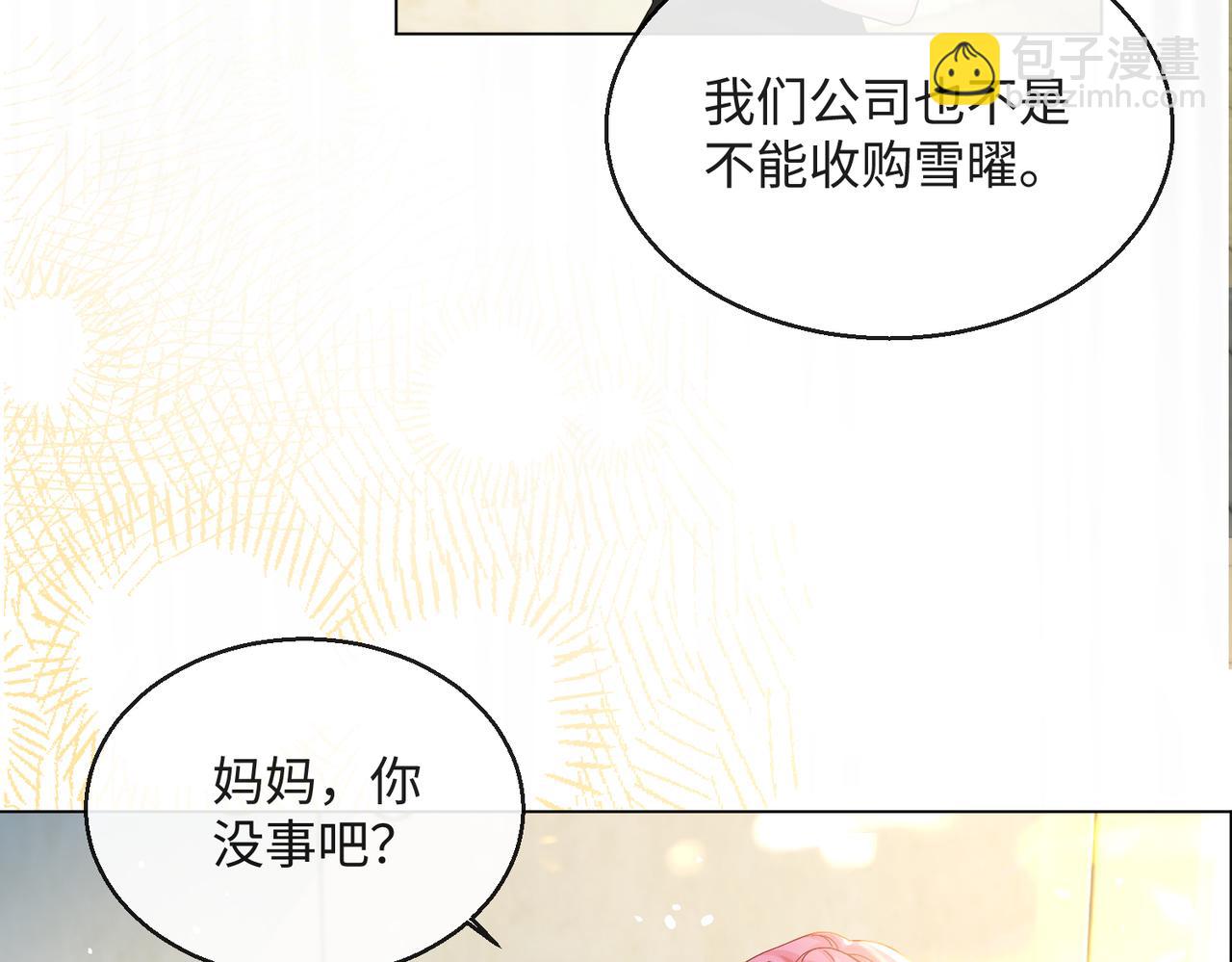 第14话 破产危机？(1/3)-第15话