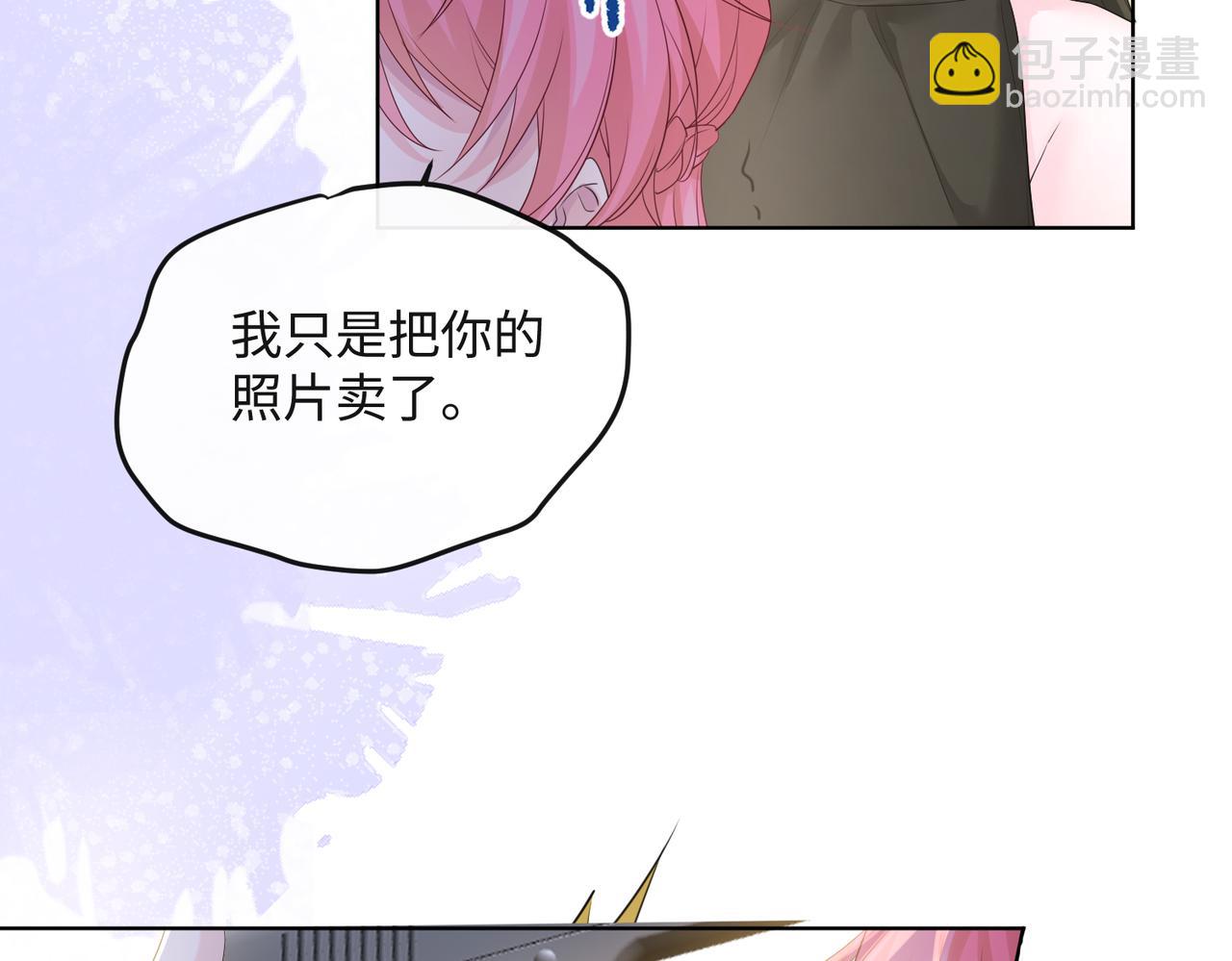 第16话 离他远点(1/3)-第17话