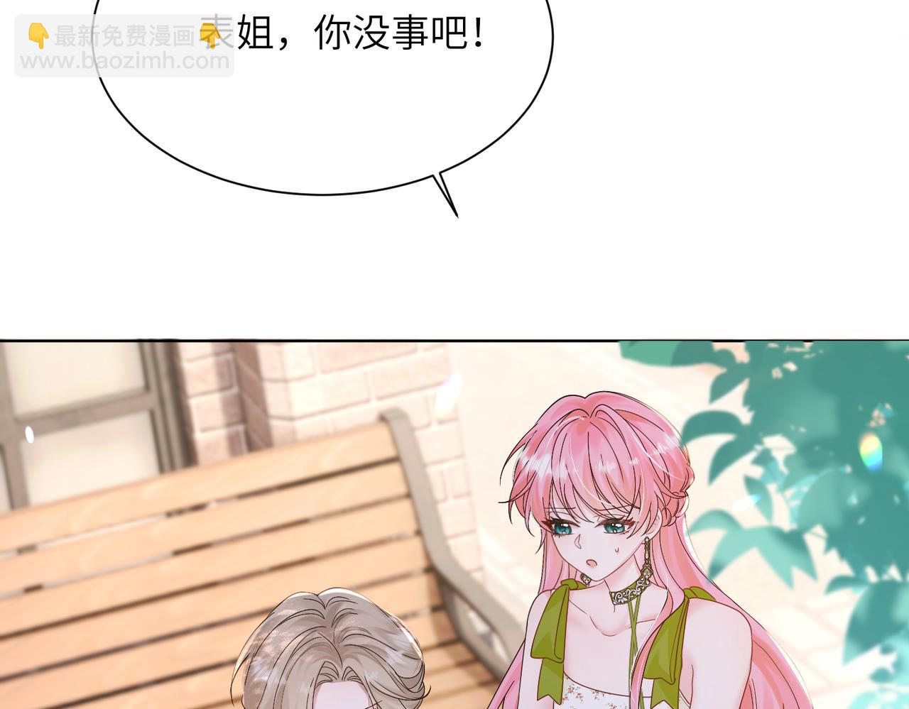 第18话 阮楚的心病&hellip;(1/2)-第19话