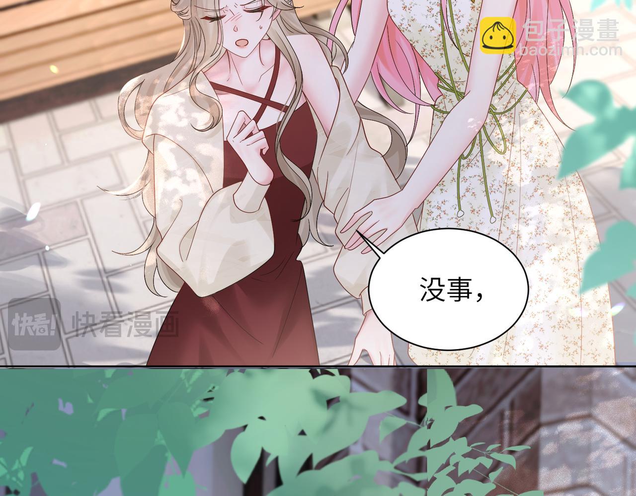 第18话 阮楚的心病&hellip;(1/2)-第19话