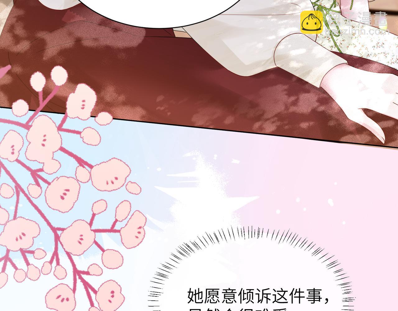第18话 阮楚的心病&hellip;(1/2)-第19话