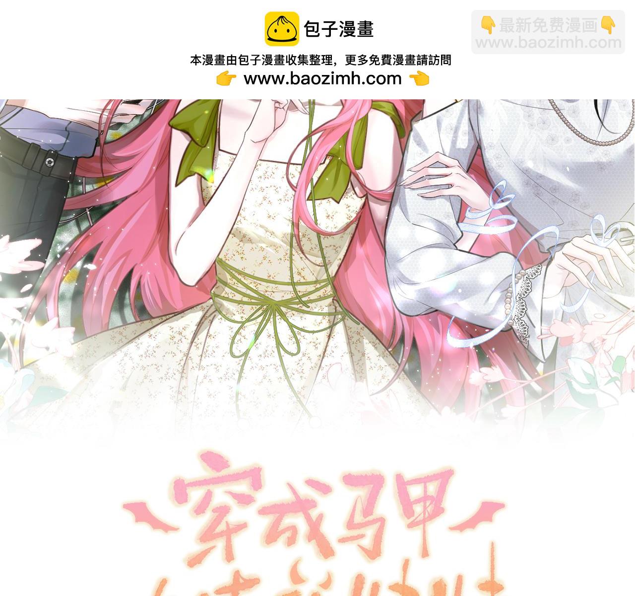 第18话 阮楚的心病&hellip;(1/2)-第19话